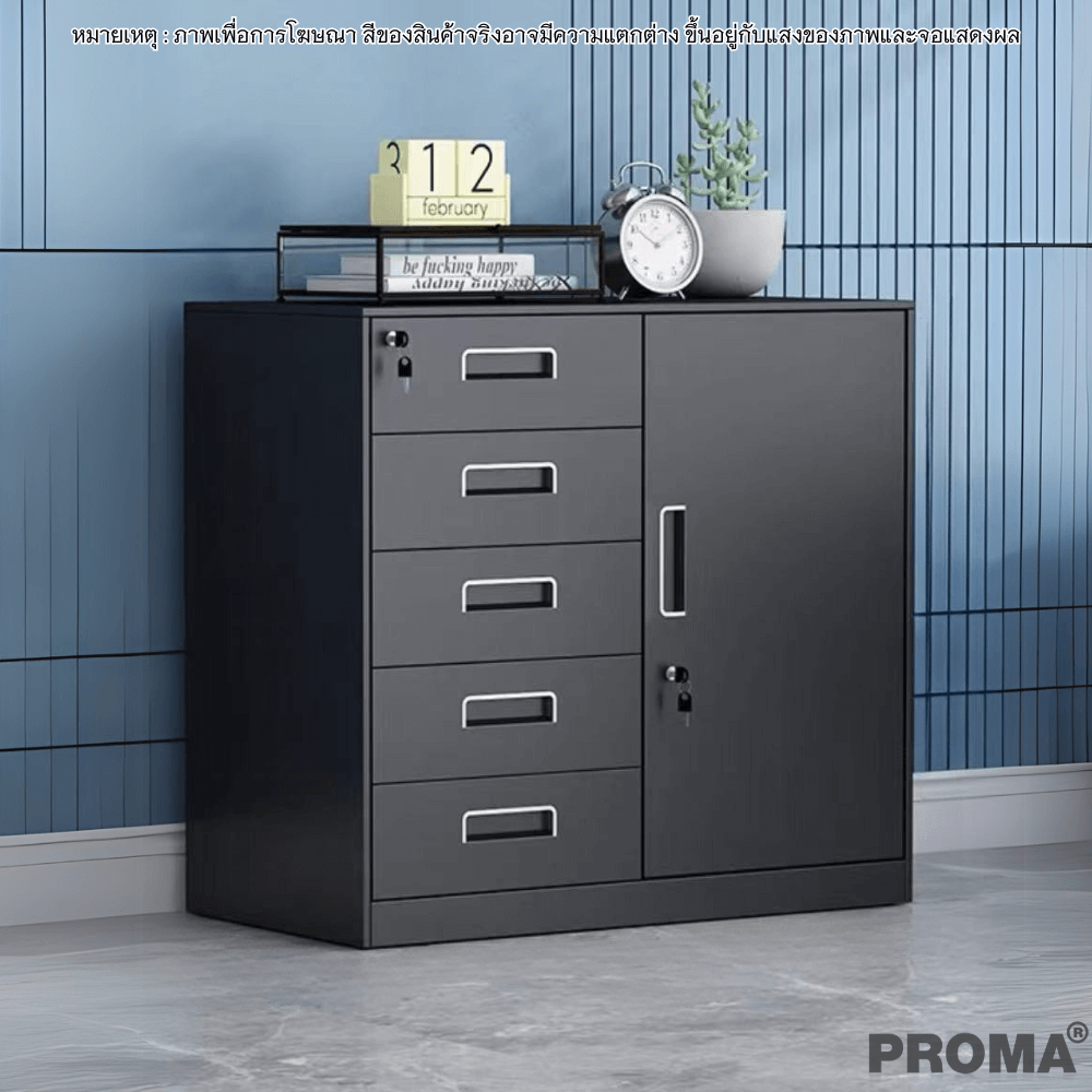 [PRE-ORDER] ตู้เก็บเอกสารสำนักงาน อเนกประสงค์ PROMA-OF09-C สีดำ
